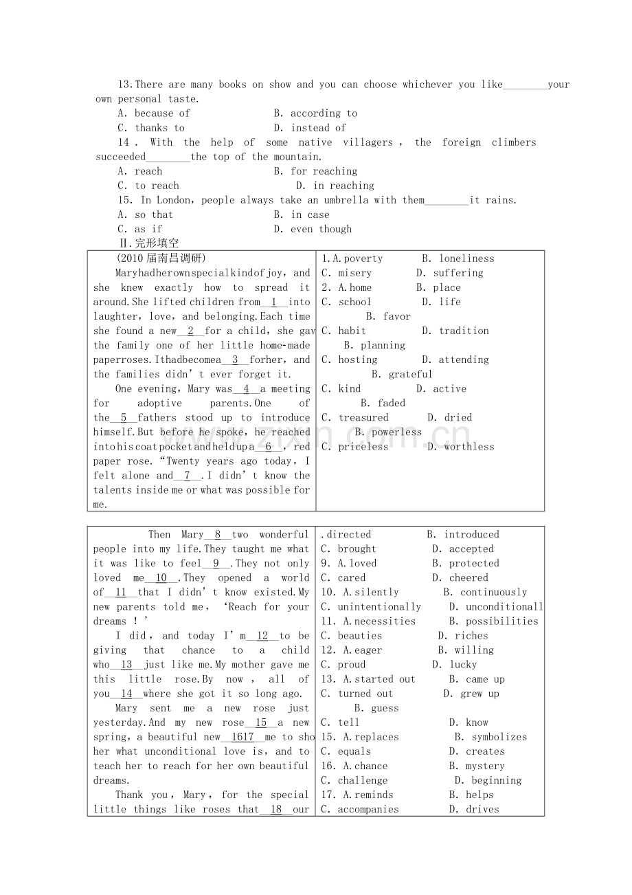 全国卷2专用金版新学案2011高三英语一轮 高一 Units9测试卷.doc_第2页