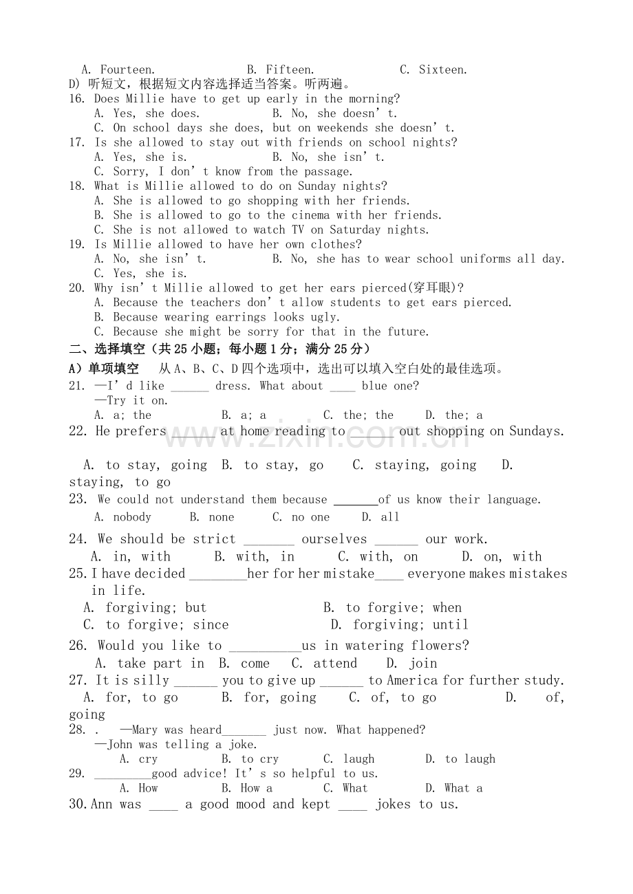 上海市青云20102011九级英语第一学期期中测试 牛津版.doc_第2页