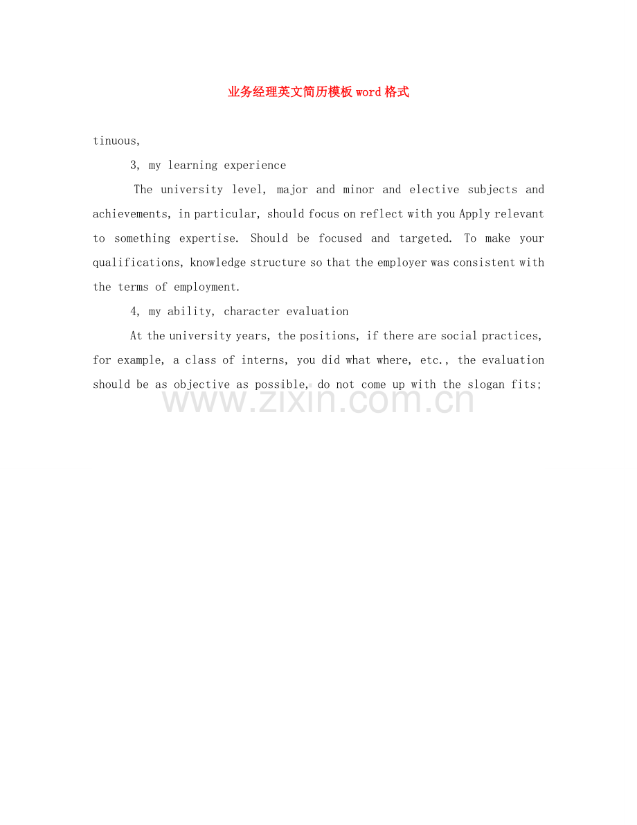 业务经理英文简历模板word格式.doc_第1页