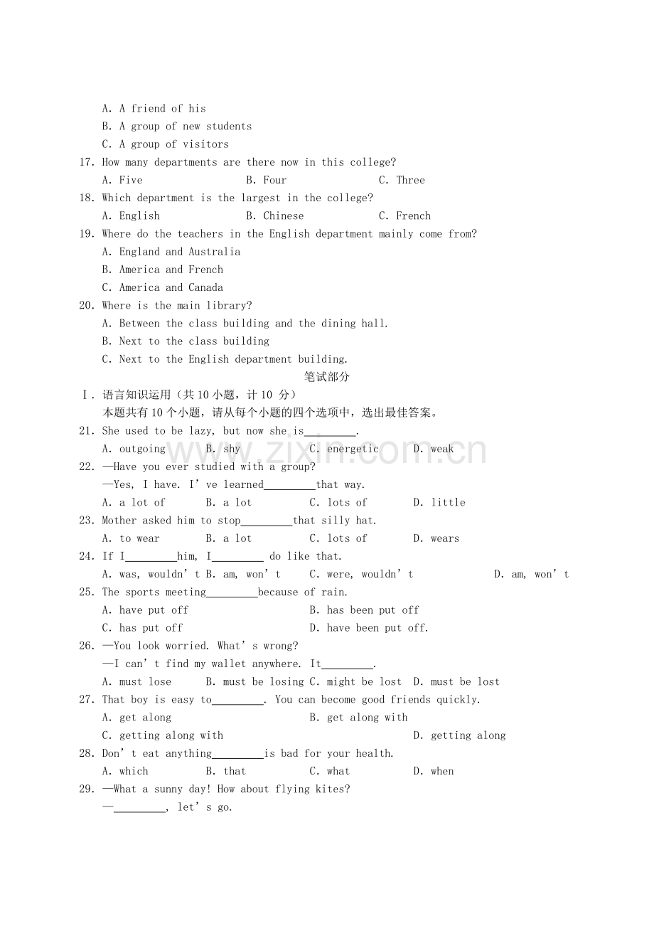 四川省岳池县伏龙初中1011九级英语上学期上学期期末模拟考试一 人教新目标版 .doc_第2页
