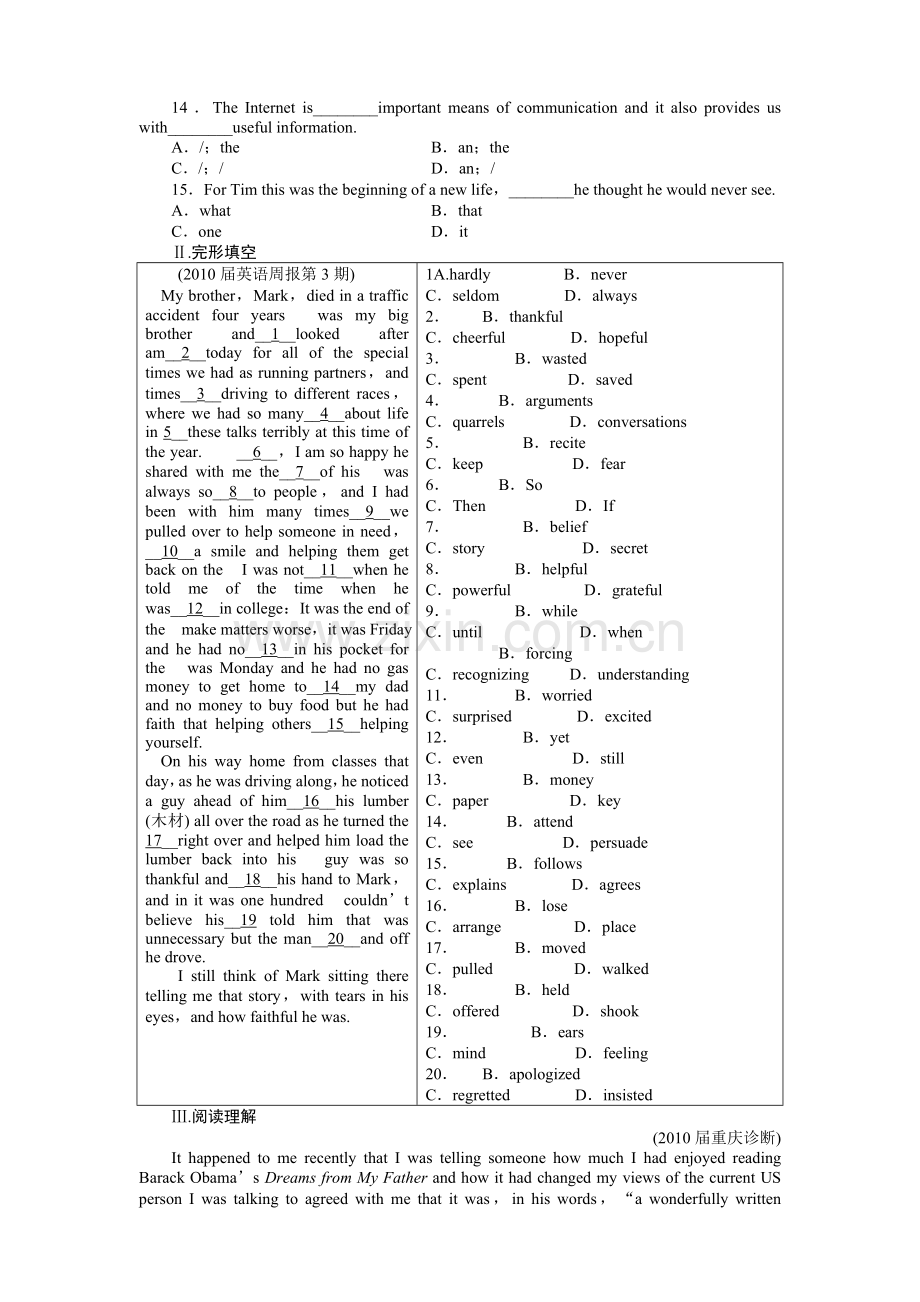 重庆专用金版新学案2011高三英语一轮 高一智能检测3 .doc_第2页