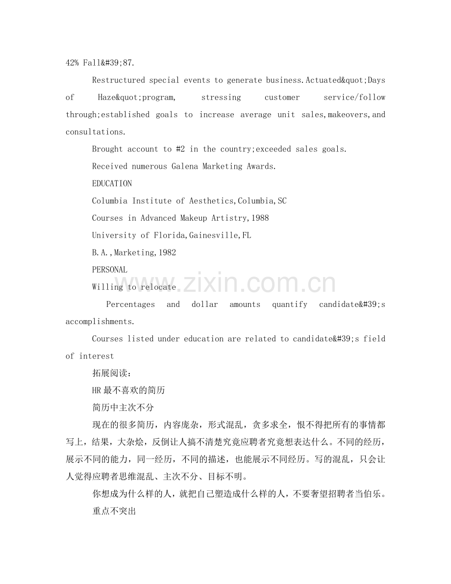 市场营销专业大学生英文简历模板 .doc_第2页