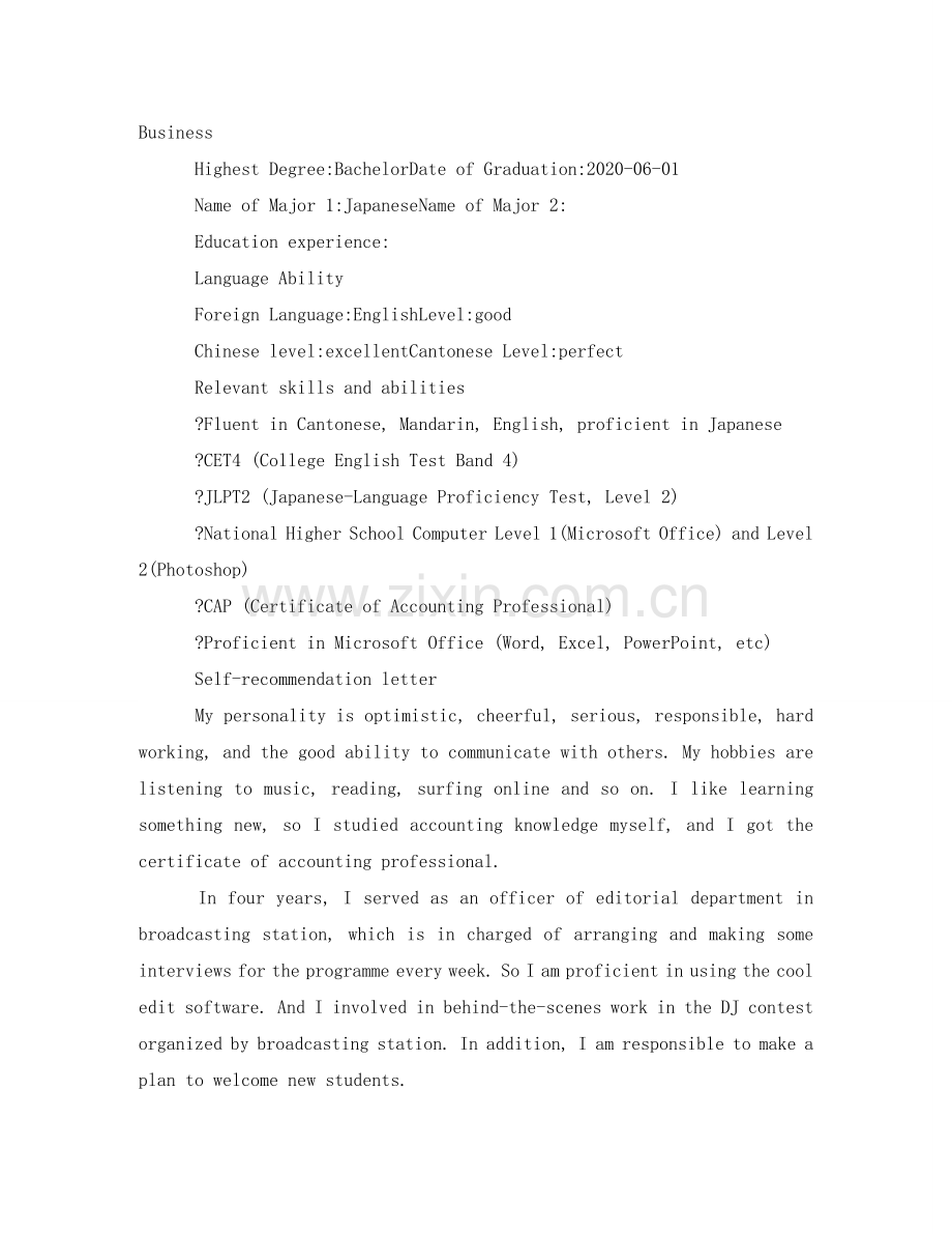 日语跟单员的英文简历模板下载 .doc_第2页