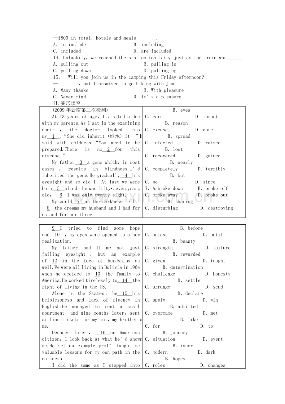 全国卷1专用金版新学案2001高三英语一轮 高一 Units7测试卷.doc_第2页