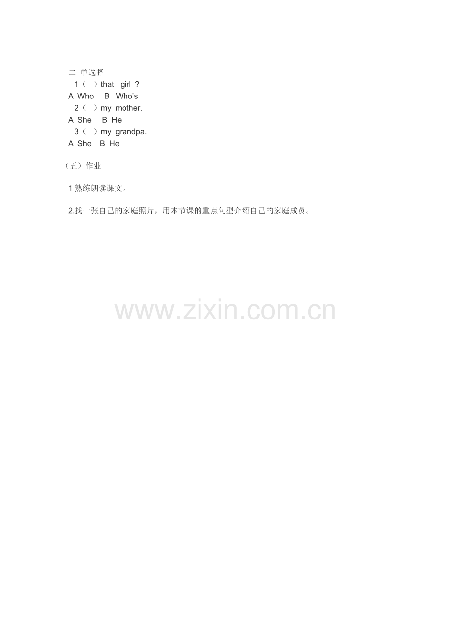 MyFamily.doc_第2页