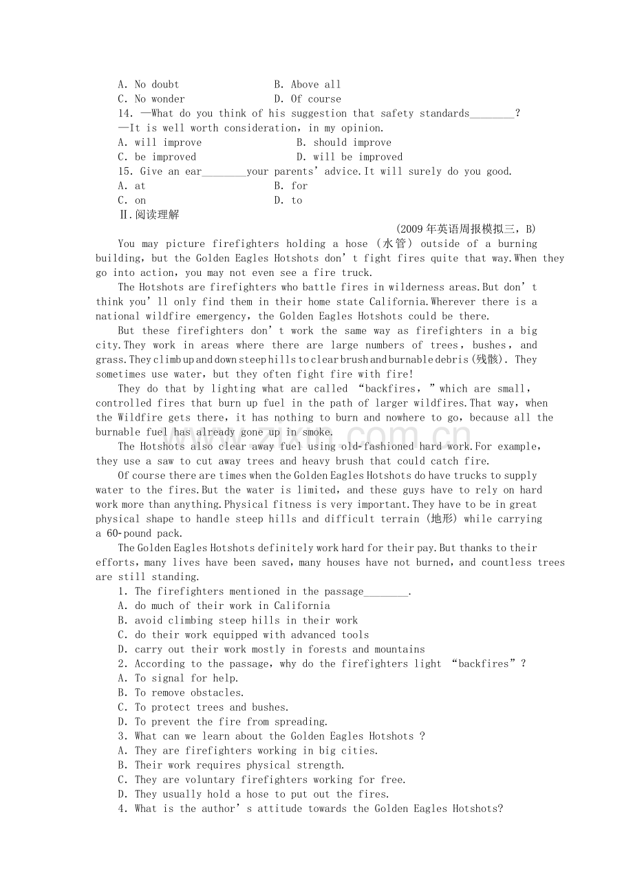 全国卷1专用金版新学案2001高三英语一轮 高一 Units12测试卷.doc_第2页