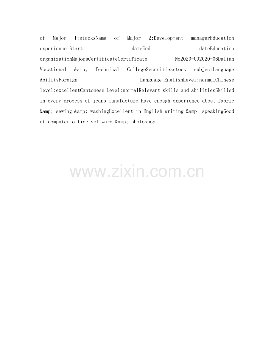 外贸客户经理英文简历表格 .doc_第2页