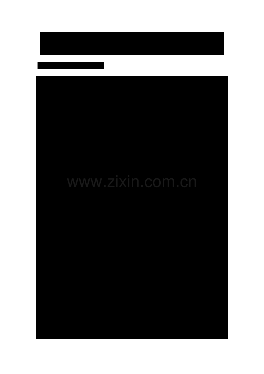 家具常规尺寸.docx_第1页