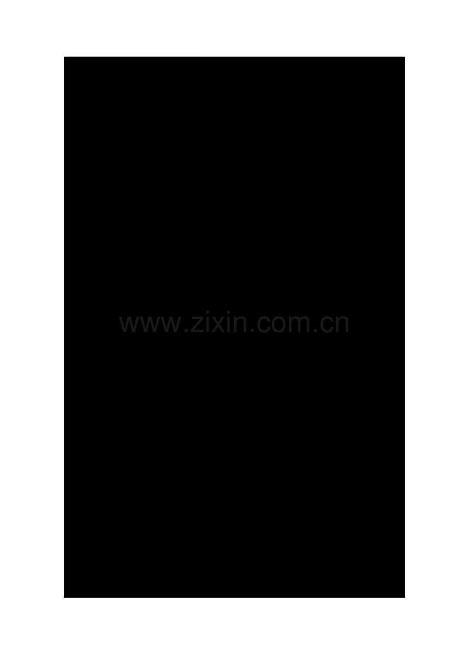 家具常规尺寸.docx_第2页