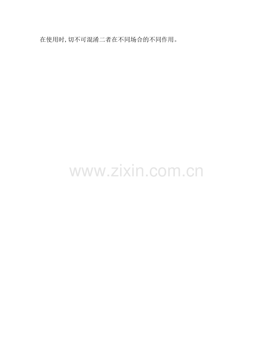 专利编号有哪几种-其作用各是什么-.doc_第2页