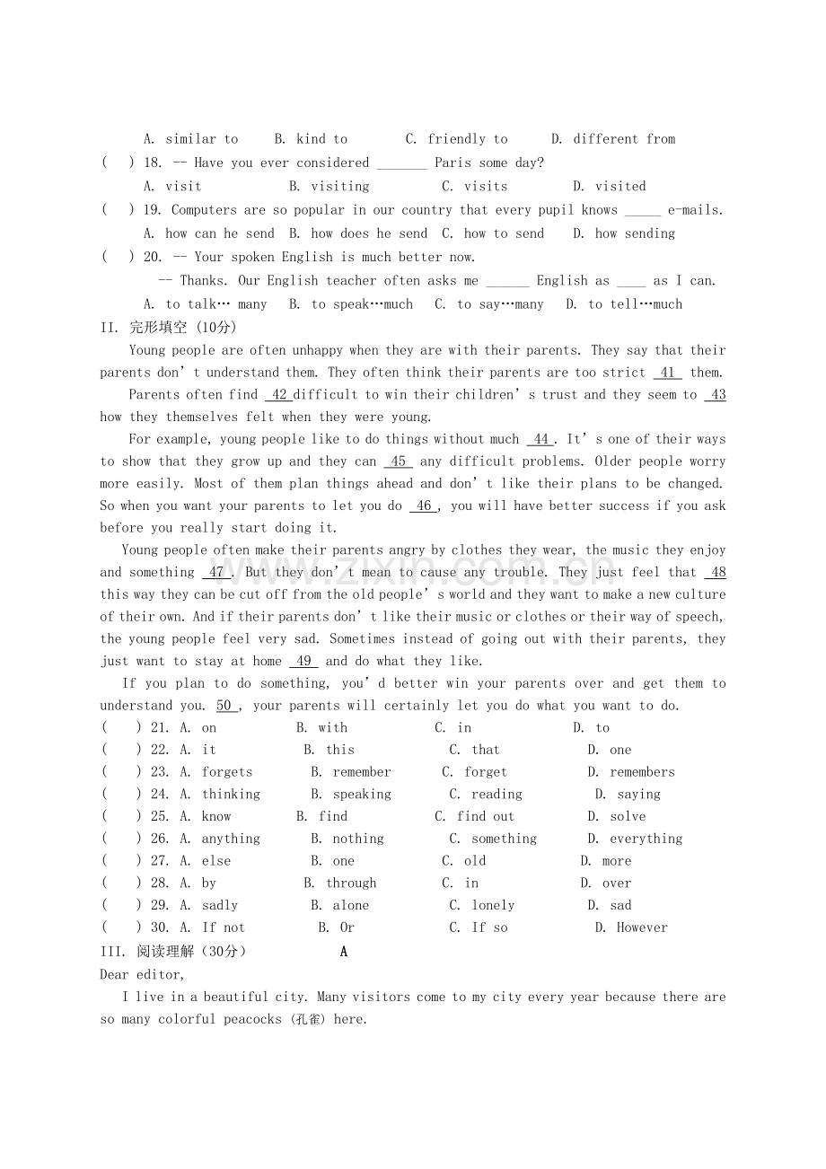 四川省岳池县伏龙初中1011九级英语上学期Module测试 人教新目标版 .doc_第2页