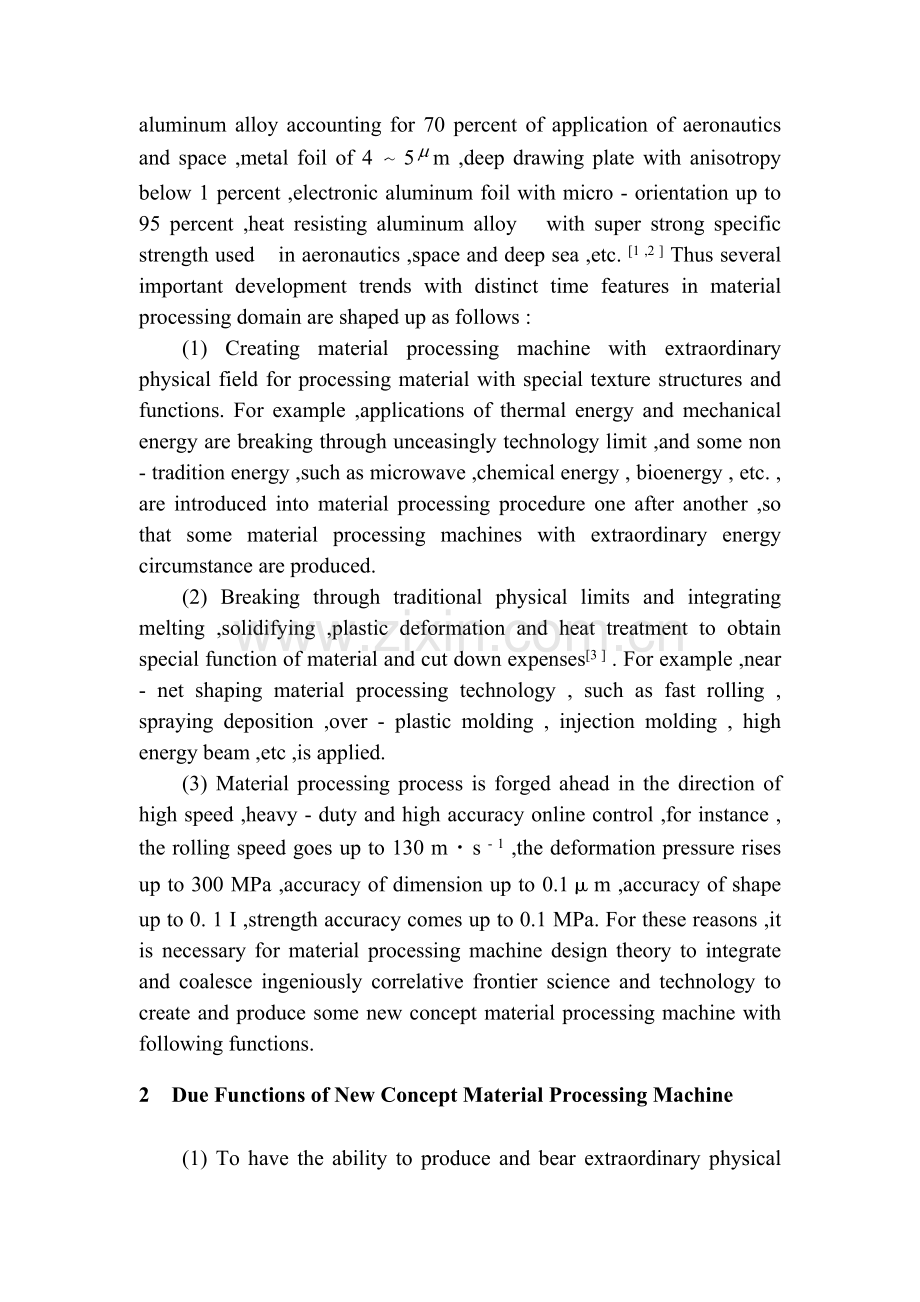 外文翻译材料制备机械设计理论中的新趋势和新问题.docx_第2页