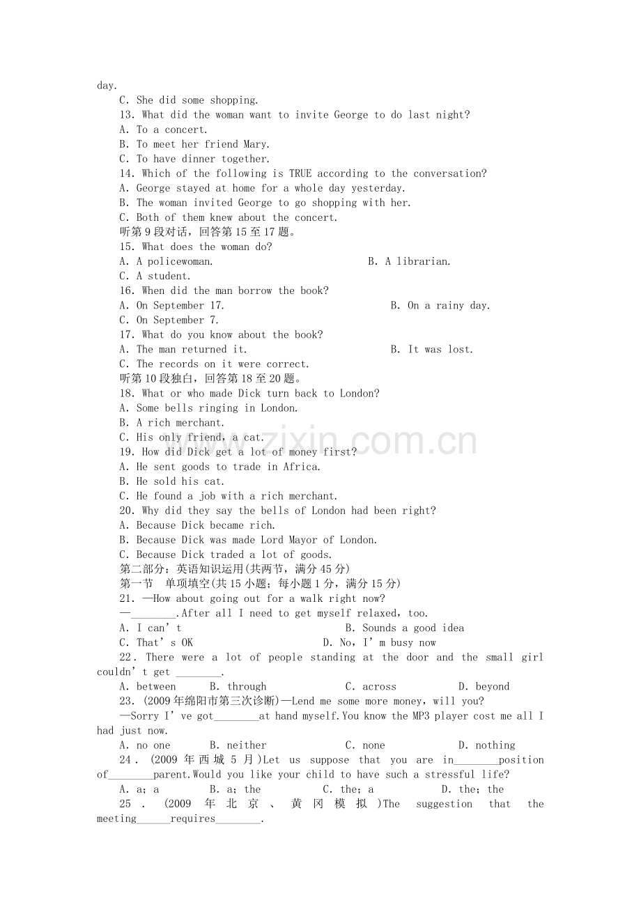 全国卷1专用金版新学案2001高三英语一轮 高一 Units912单元测试.doc_第2页