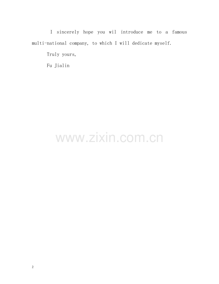 自我标榜的英文求职信 .doc_第2页
