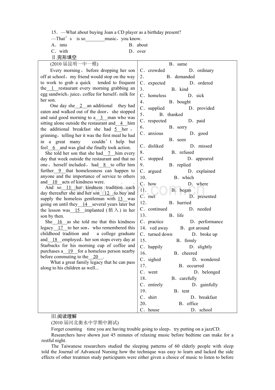 重庆专用金版新学案2011高三英语一轮 高一智能检测1 .doc_第2页