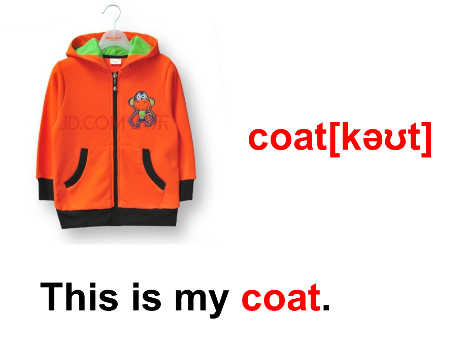 重大版三年级下册四单元课件.ppt_第2页