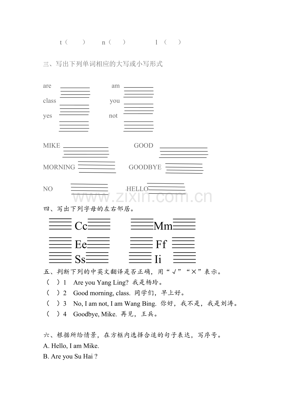 三年级国庆作业1.doc_第2页