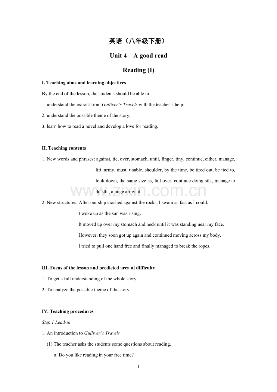 牛津译林版英语8B-Unit-4--A-Good-Read-L2-Reading-(I)-教案.doc_第1页