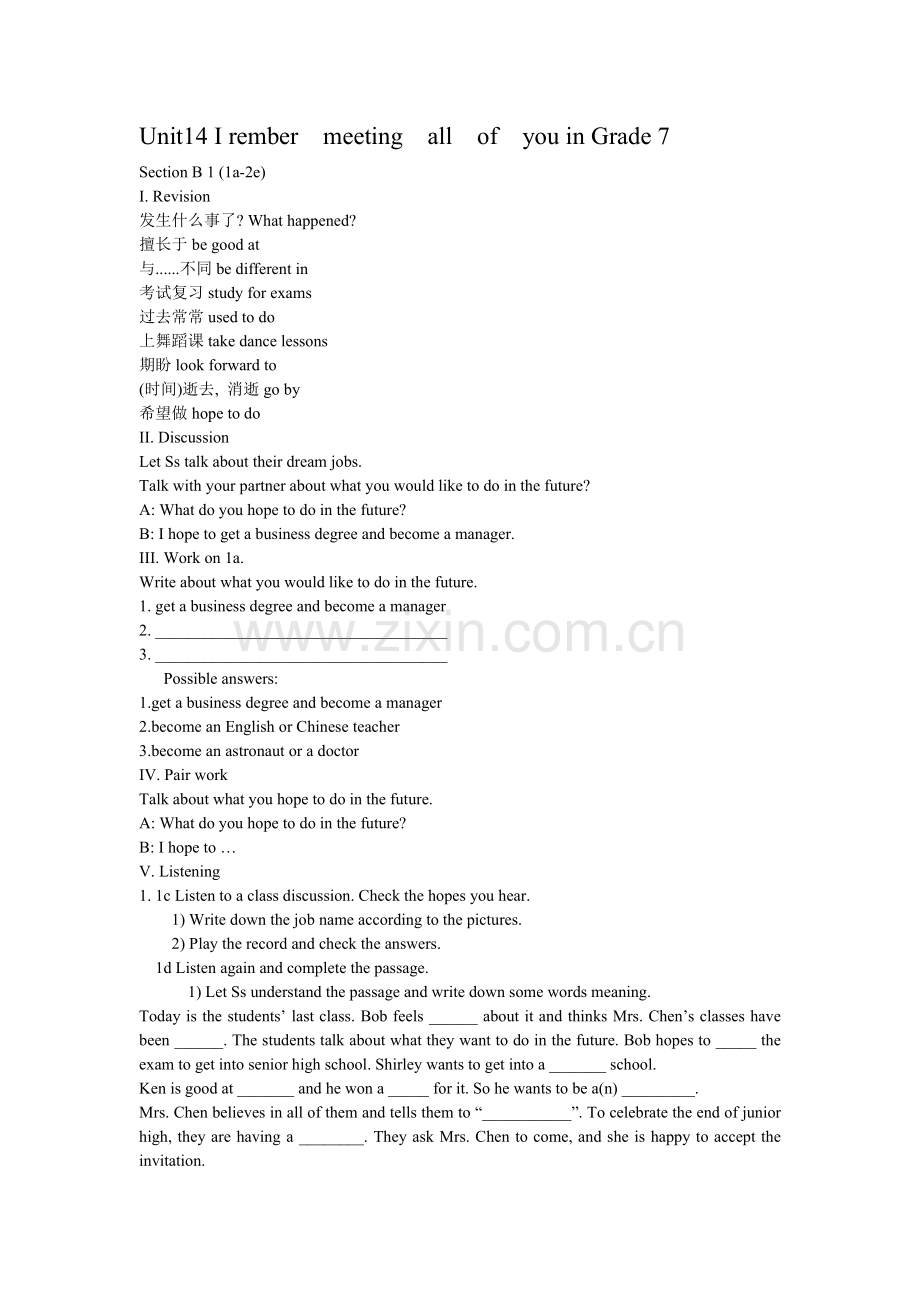 九年级14单元SEctionB(1a-2e).doc_第1页