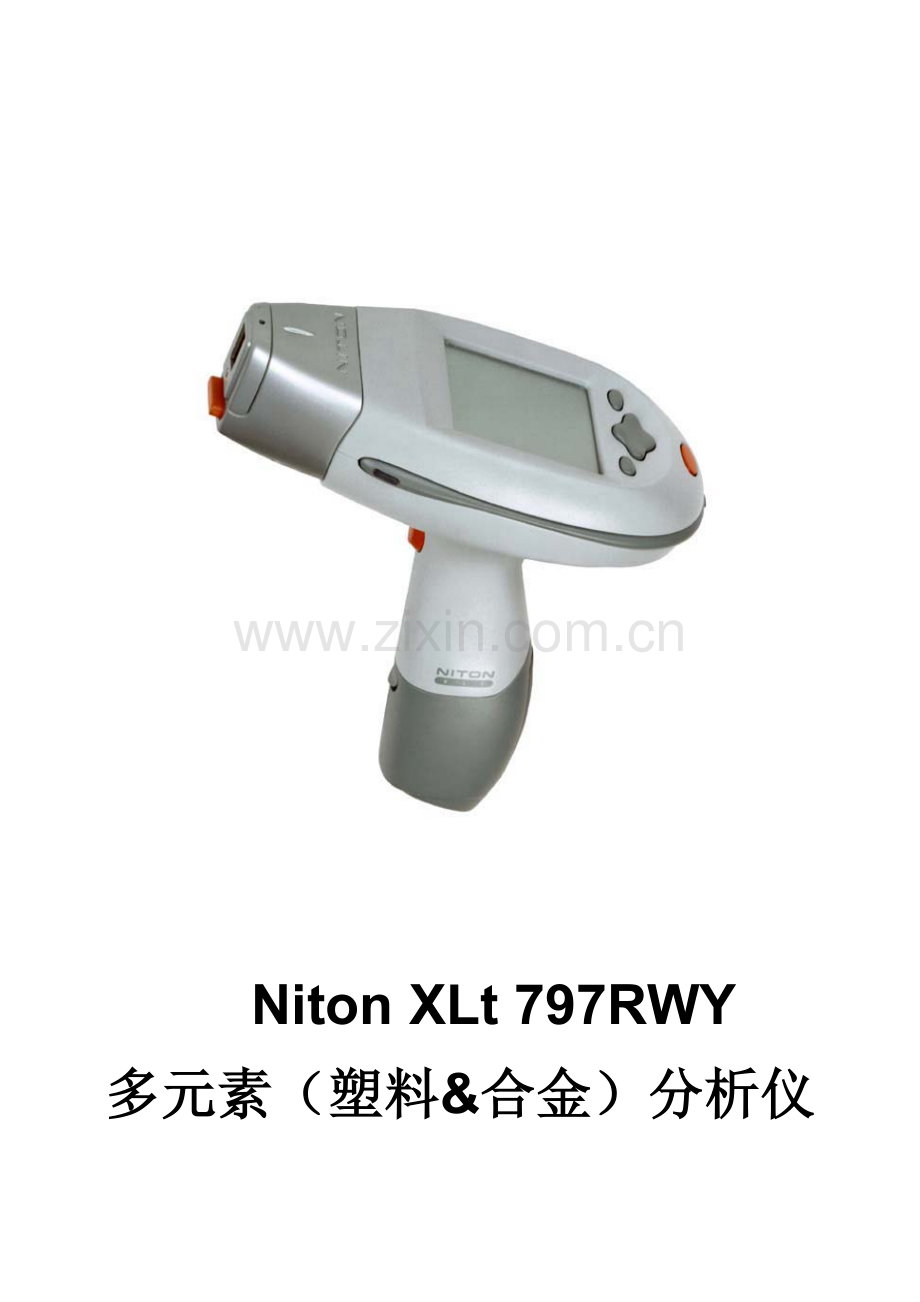 多元素(塑料.docx_第1页