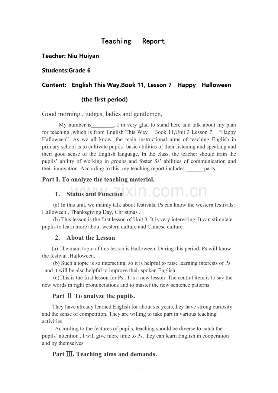 Lesson-7-Happy--Halloween.doc_第1页