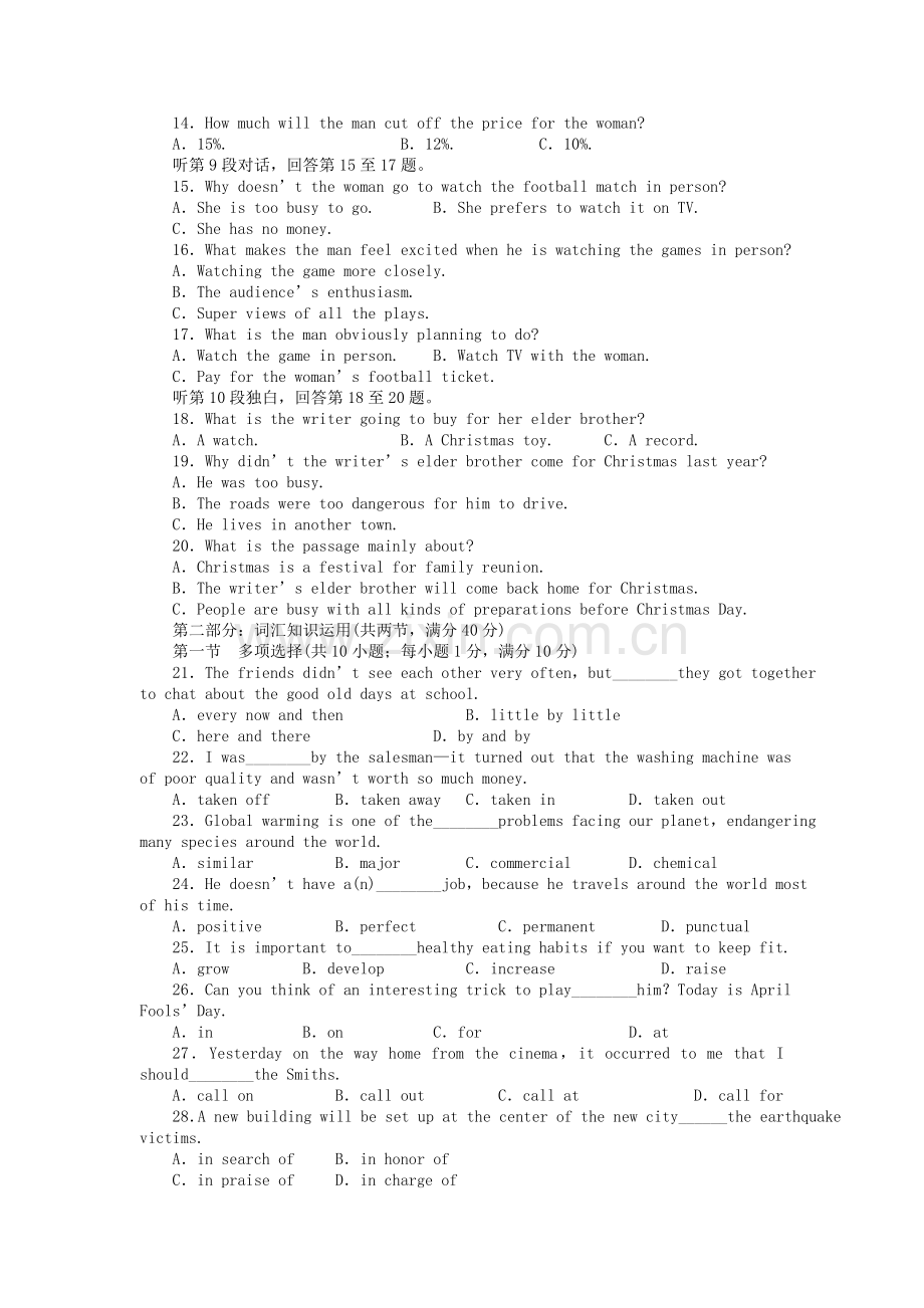 全国湖北专版金版新学案2011高三英语一轮 高一 Units1316检测题.doc_第2页