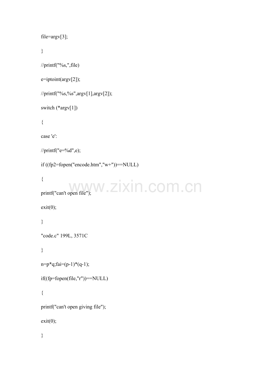 现在网上有的大部分都是理论.doc_第2页