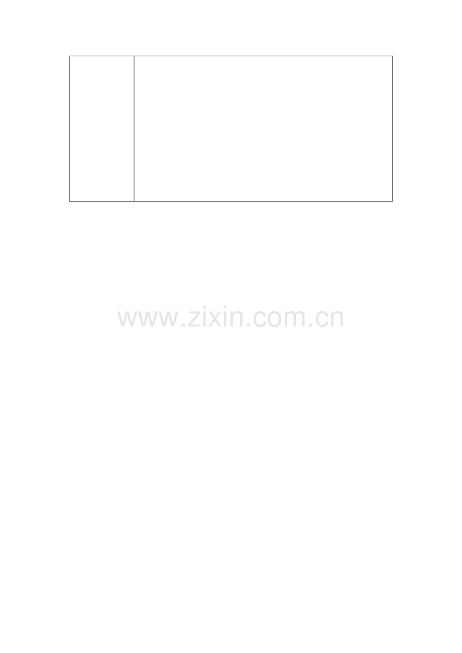 处理视频-为教学所用.docx_第2页