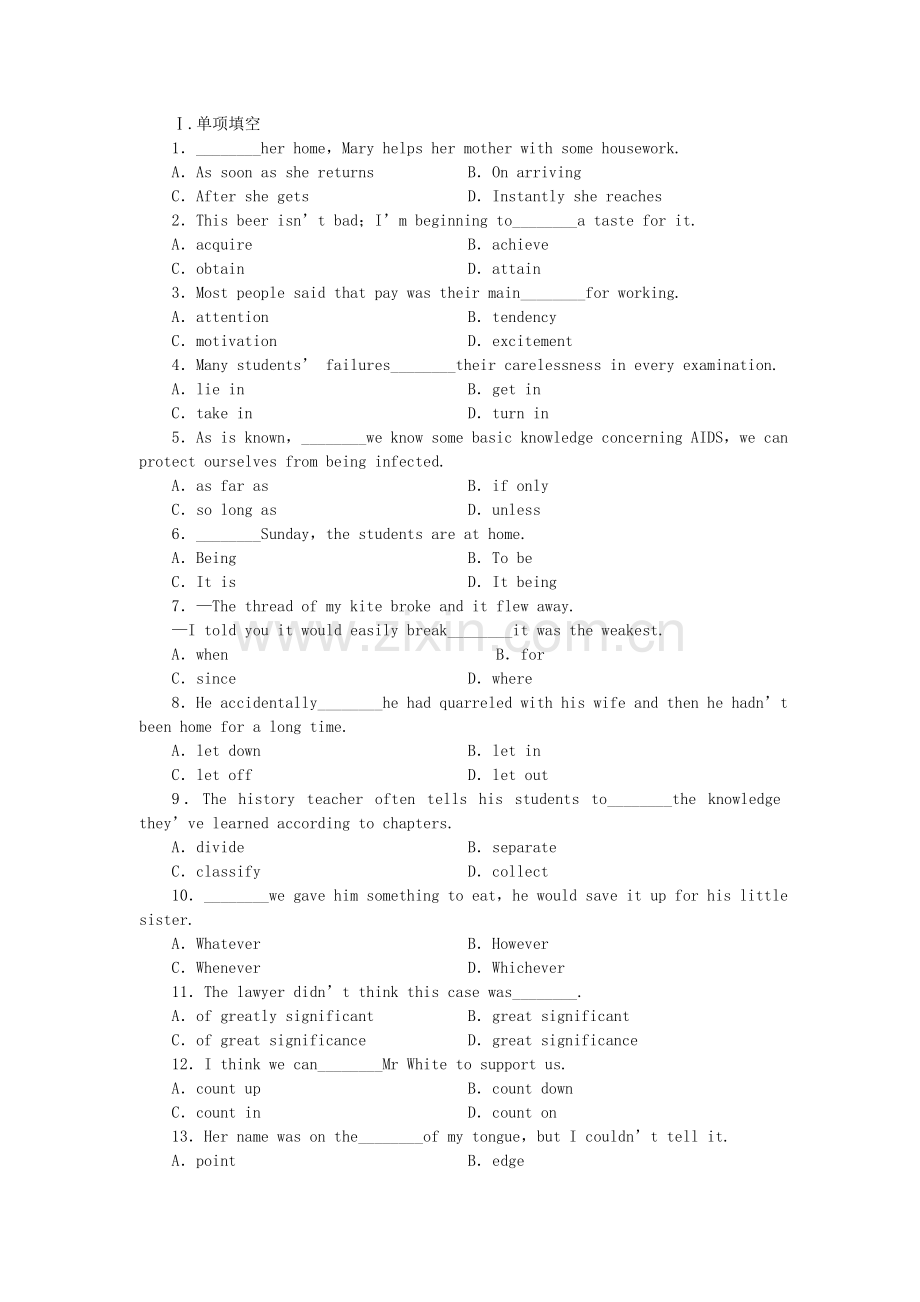 外研辽琼宁专版高中英语 第四单元 同步测试 外研版选修8 .doc_第1页