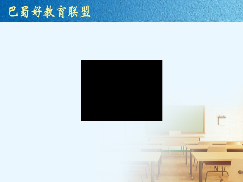 “奥斯威辛没有什么新闻”.ppt_第2页