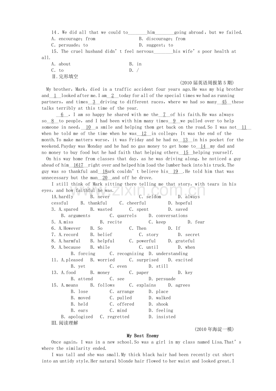 陕西专版金版新学案2011高三英语一轮 测试卷 外研版选修61 .doc_第2页