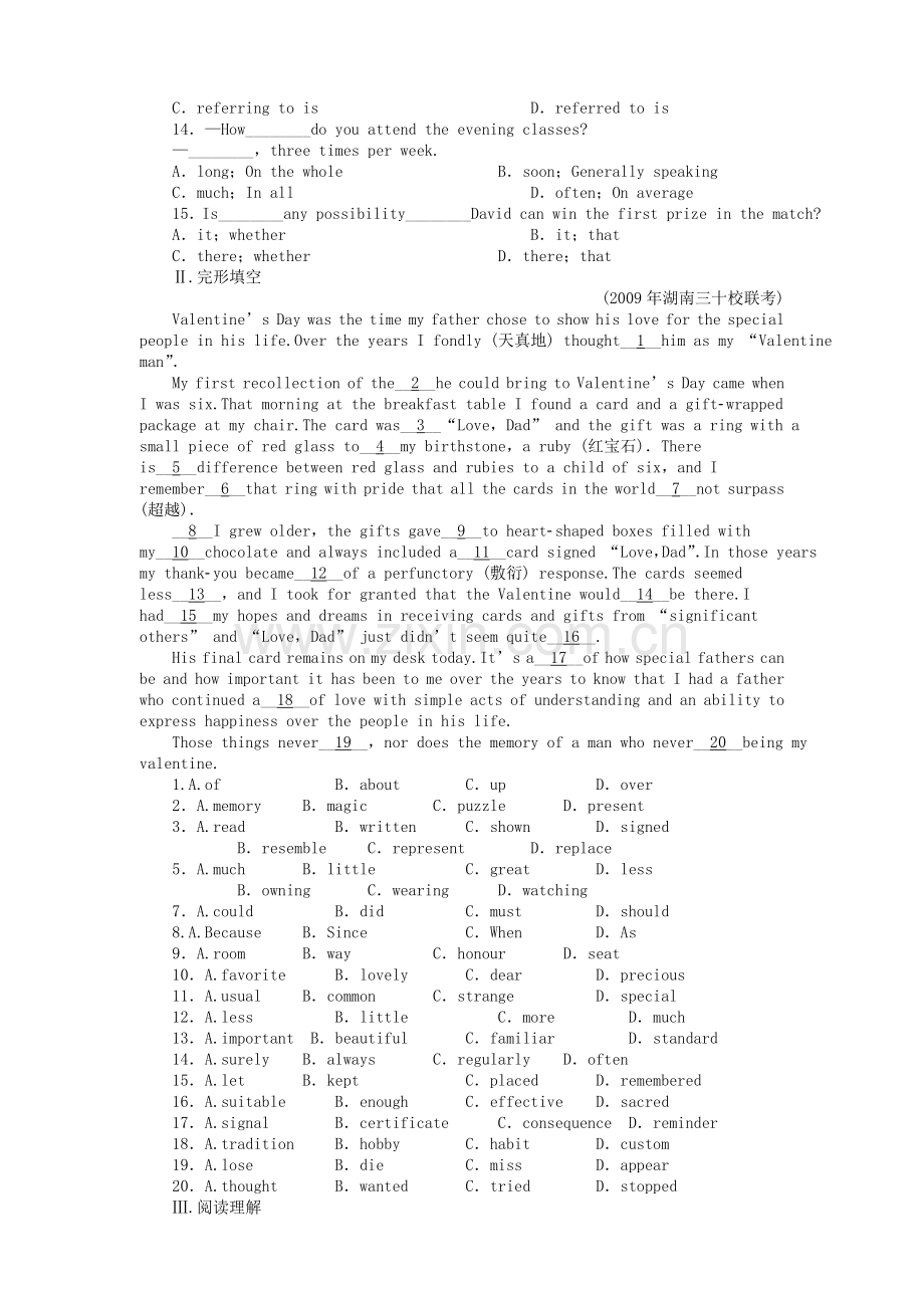 陕西专版金版新学案2011高三英语一轮 测试卷 外研版必修33 .doc_第2页