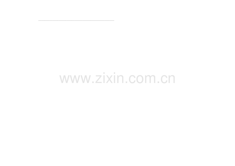 2016年上学期二年级语文期中考试试卷.doc_第2页