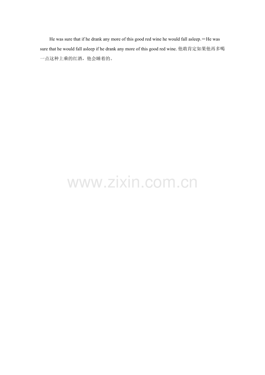 thatif是什么意思.doc_第2页