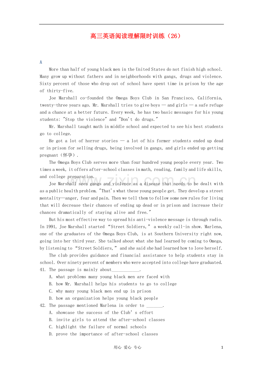 四川省仁寿县城北教学点高三英语阅读理解限时训练(26).doc_第1页