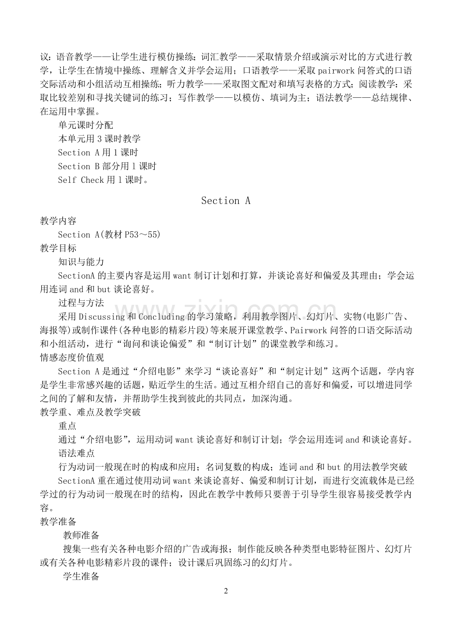 Unit9tomovieDoyouWanttogo.doc_第2页