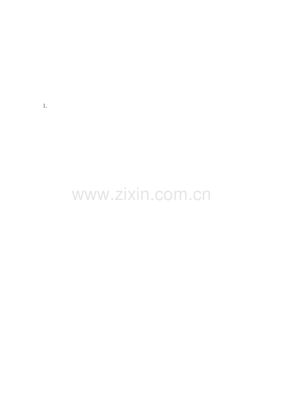 给身边材料分类杜涛.doc_第2页