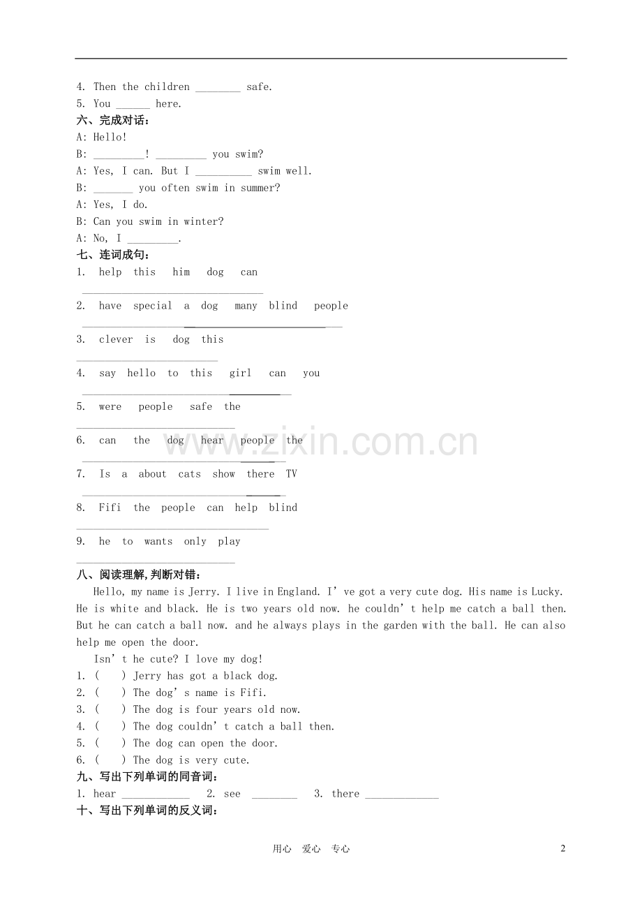 山东潍坊中新双语学校五年级英语上册--Module-7-单元测试(无答案).doc_第2页