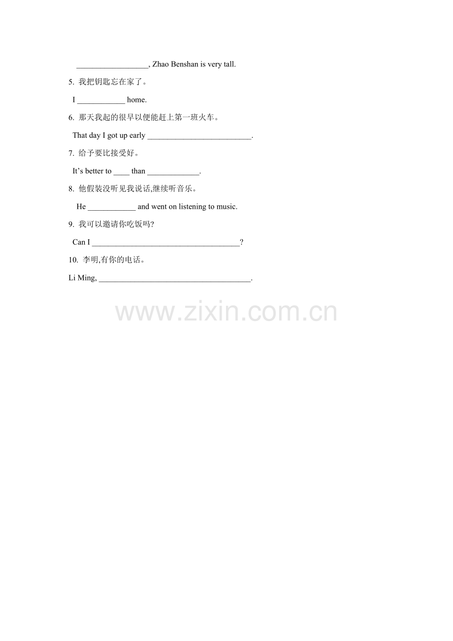 UNIT-THREE-HOW-DID-YOU-GO-TO-HANGZHOU-Lesson-9-习题1.doc_第2页