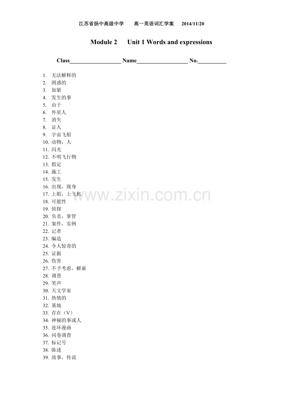 Module2Unit1单词.doc_第1页