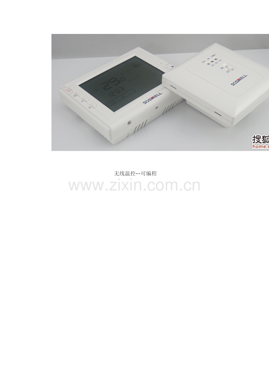 我家用的取暖燃气壁挂炉 具体费用.doc_第2页