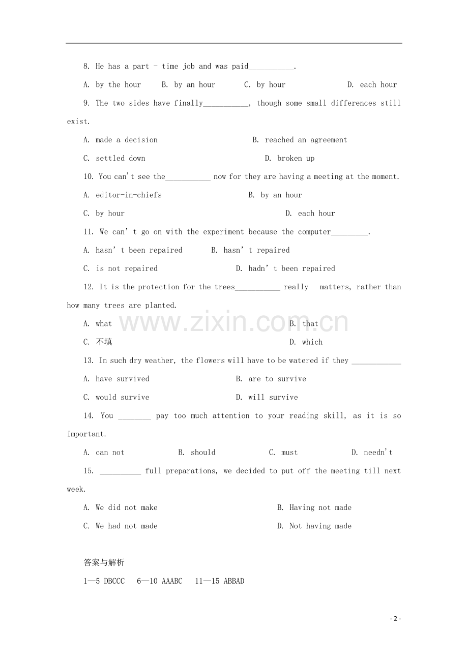 2014高考英语一轮-语法专题3-非谓语动词02-译林牛津版.doc_第2页