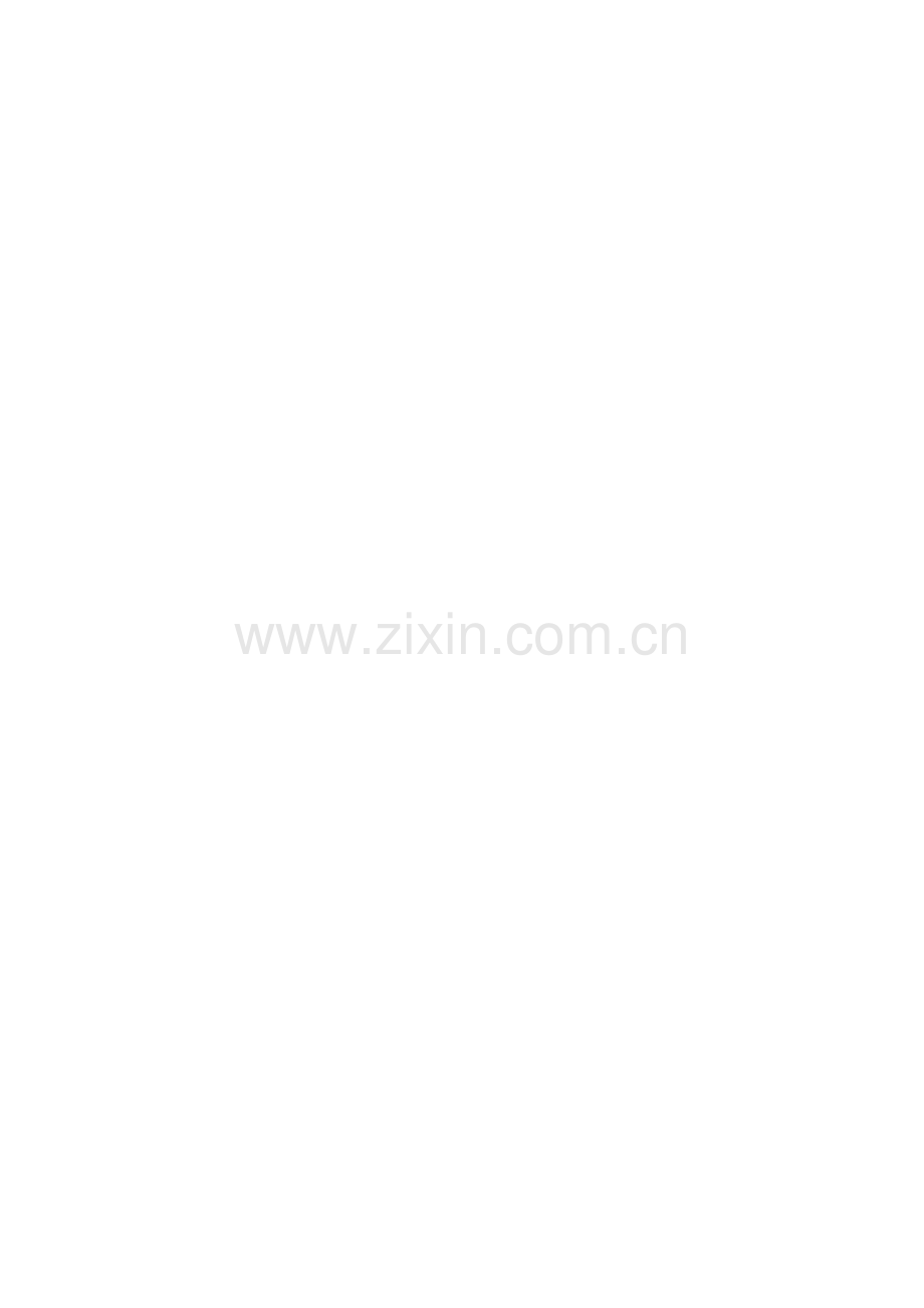 第一板块《三峡之秋》.doc_第2页