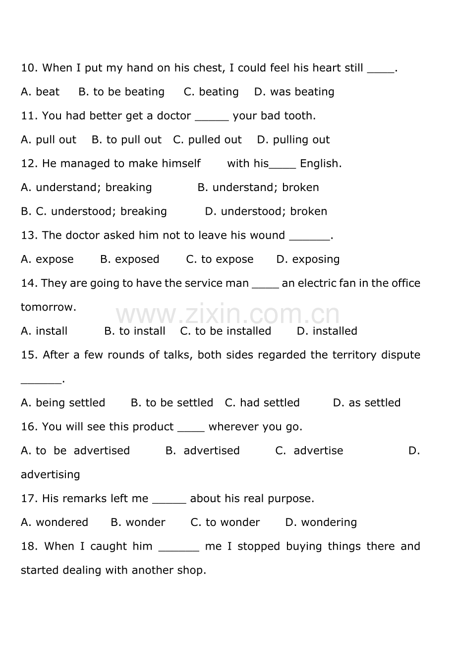 Inside宾补练习.doc_第2页