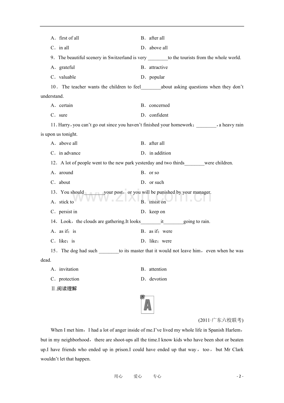 《金版新学案》安徽省2012高三英语一轮-Unit-5Music课时作业10-新人教版必修2.doc_第2页