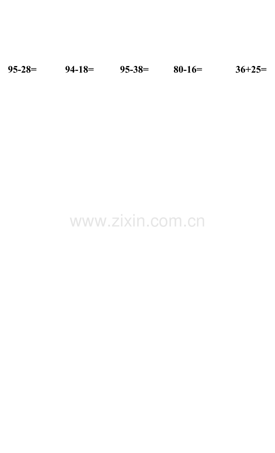 两位数加减两位数练习题(定).docx_第2页