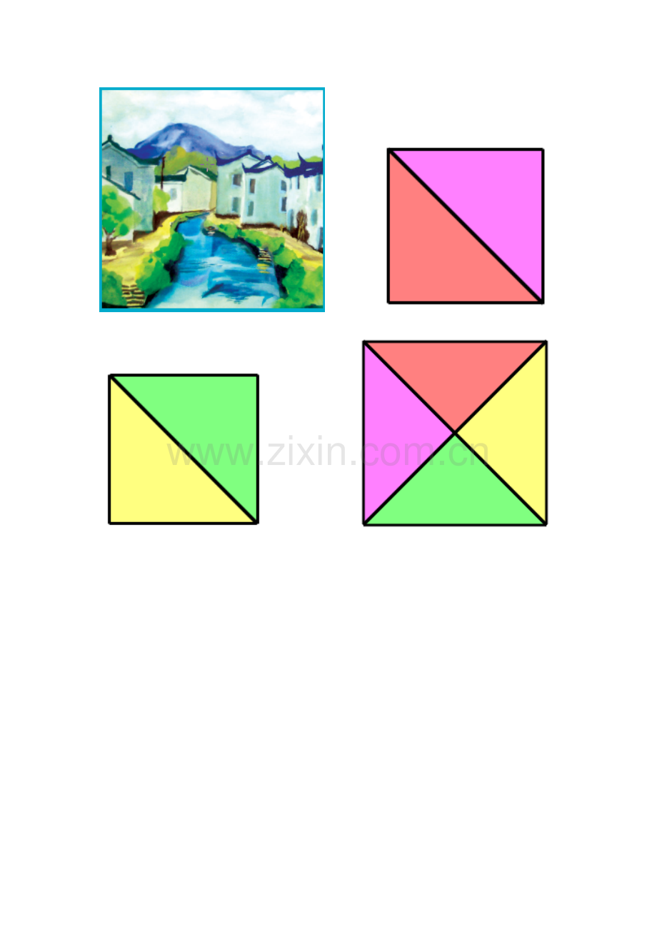 教学图片素材.docx_第1页