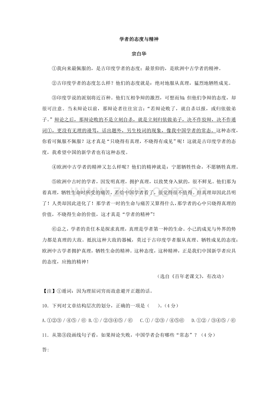 整理复习.docx_第1页