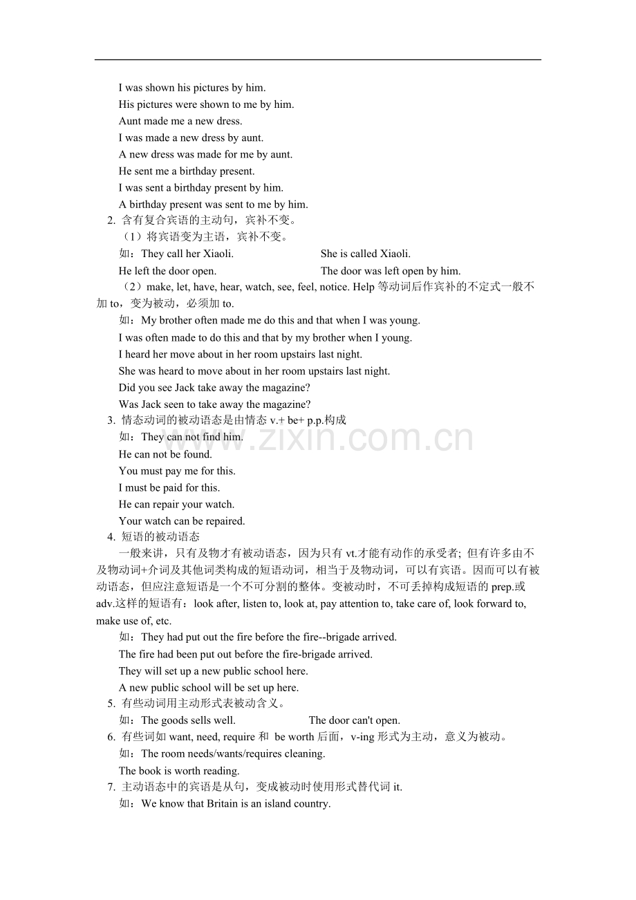 高一英语Book-2-语法复习人教实验版知识精讲.doc_第2页