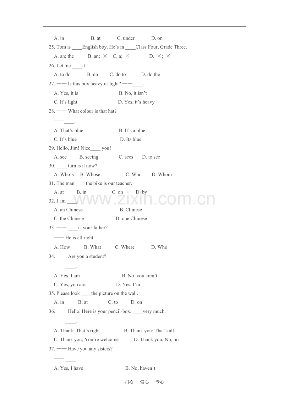 七年级英语下：Unit-10-Music-and-Your-Mind同步试题教科版.doc_第2页